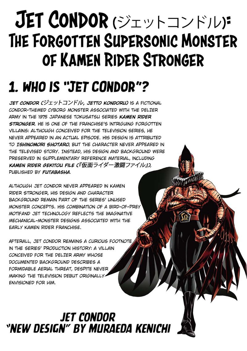 Shin Kamen Rider Spirits 50 25