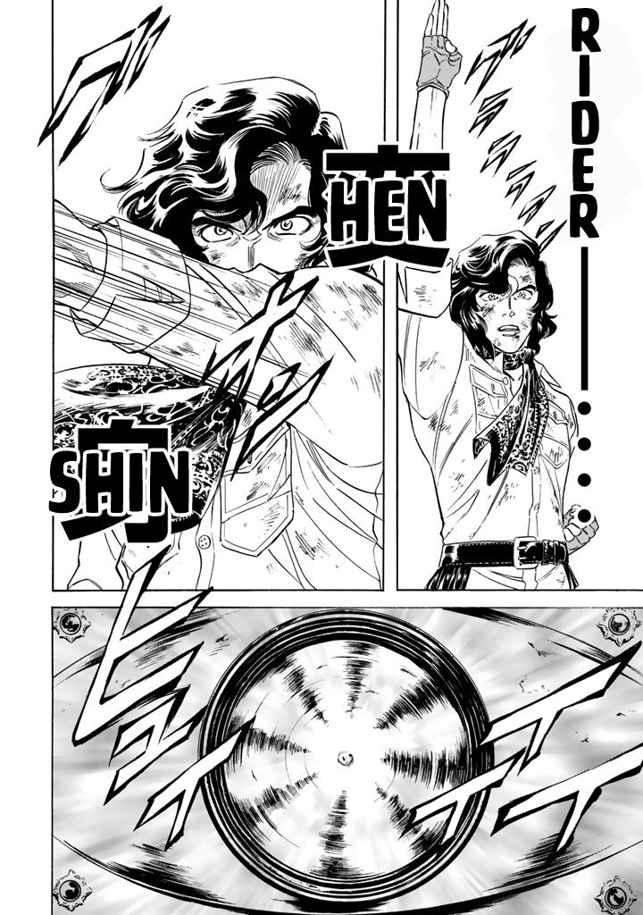 Shin Kamen Rider Spirits 6 35