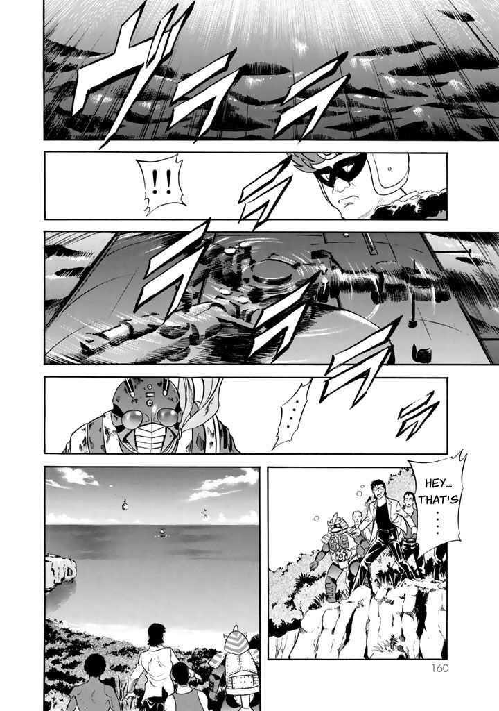 Shin Kamen Rider Spirits 7 28