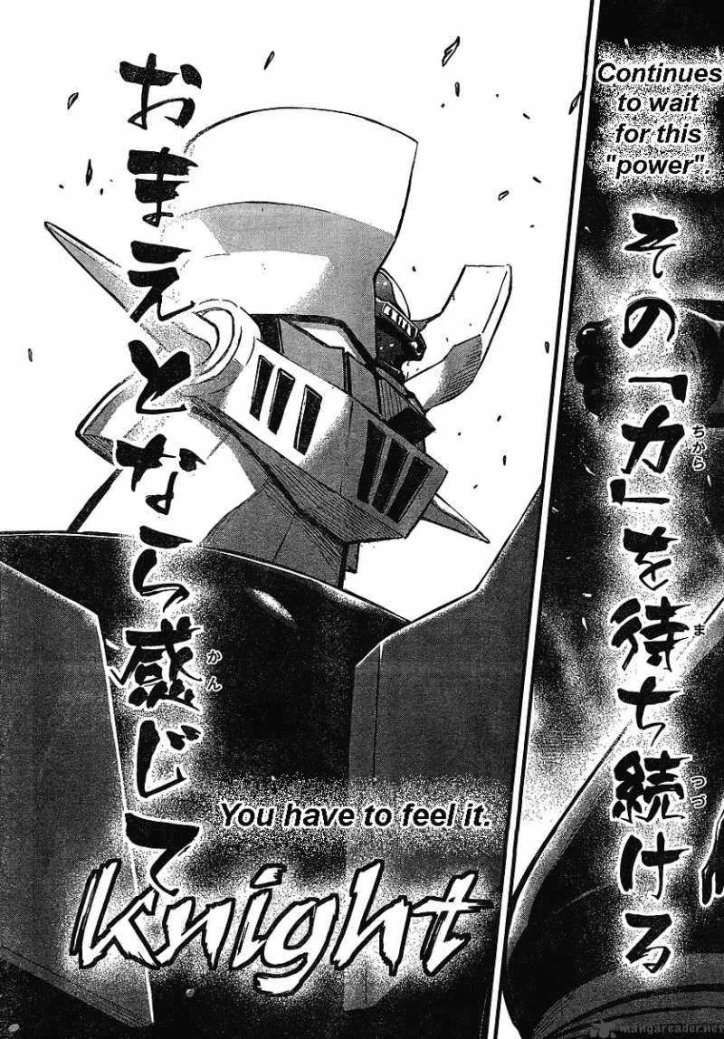 Shin Mazinger Zero 0 17