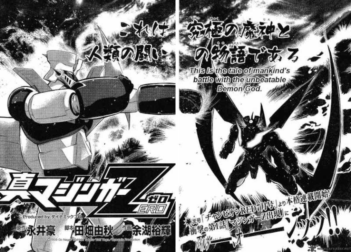 Shin Mazinger Zero 0 20