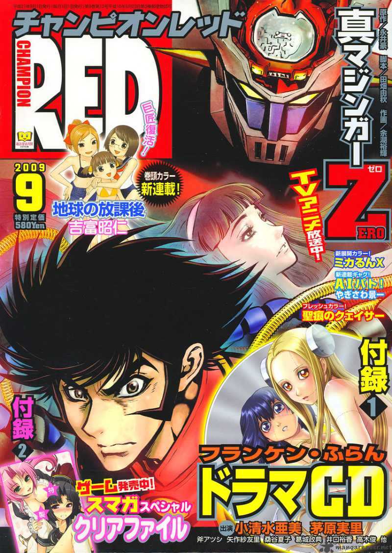 Shin Mazinger Zero 3 1