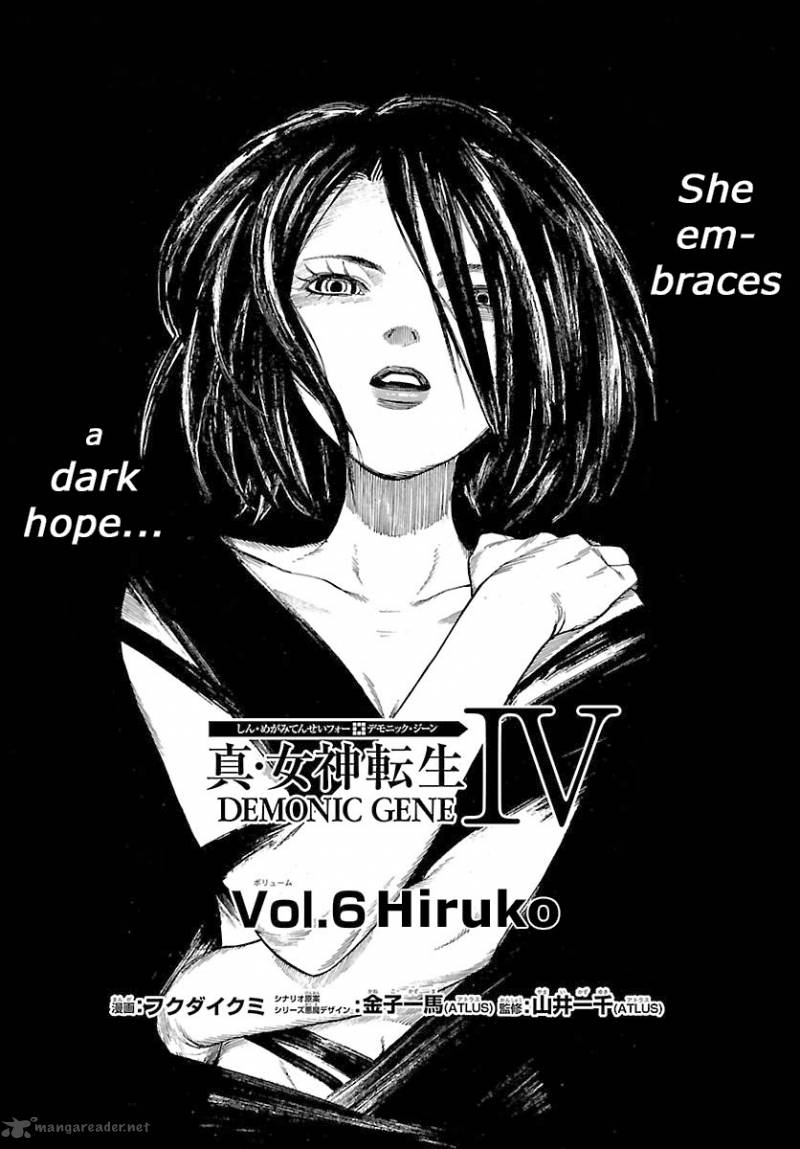 Shin Megami Tensei Iv Demonic Gene 6 4