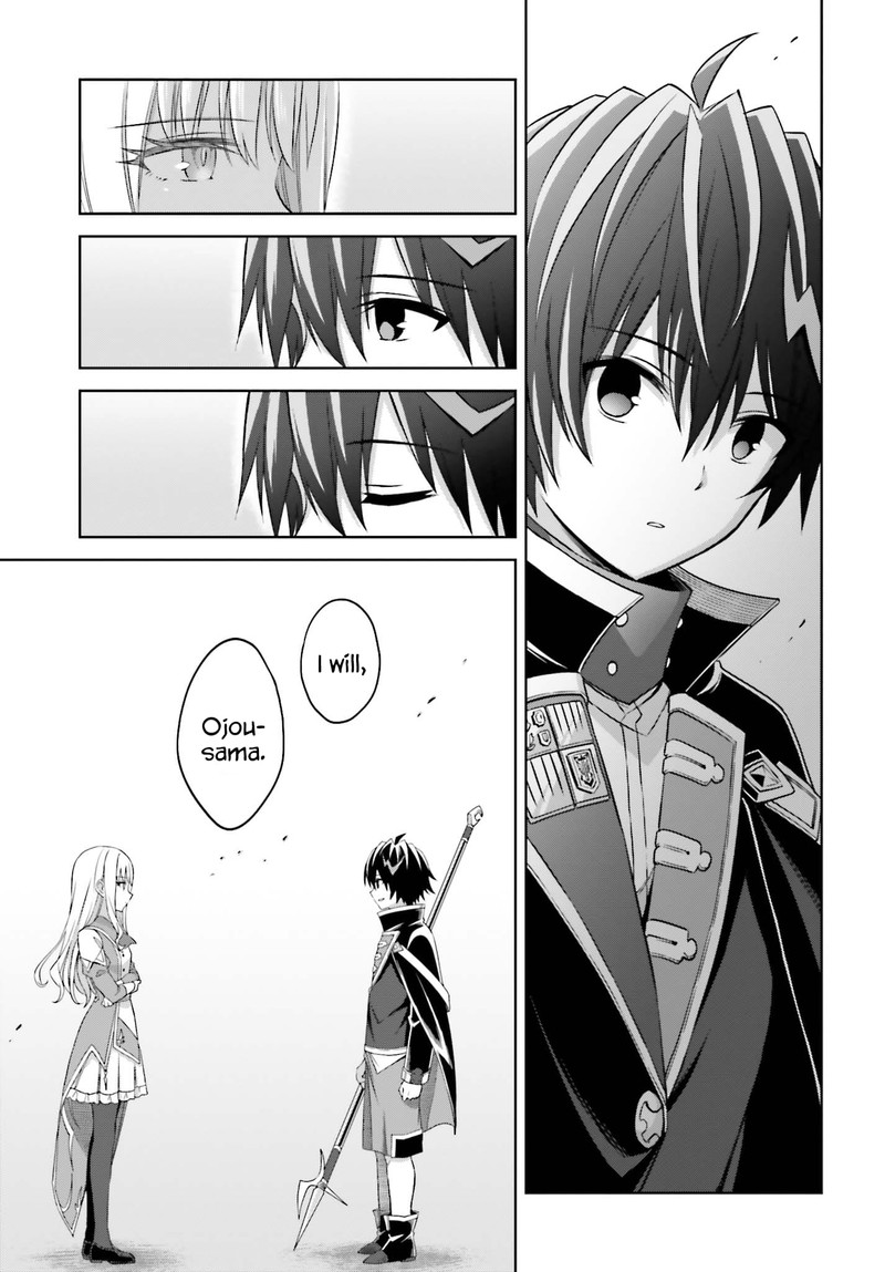 Shin No Jitsuryoku Wa Girigiri Made Kakushite Iyou To Omou 12 29