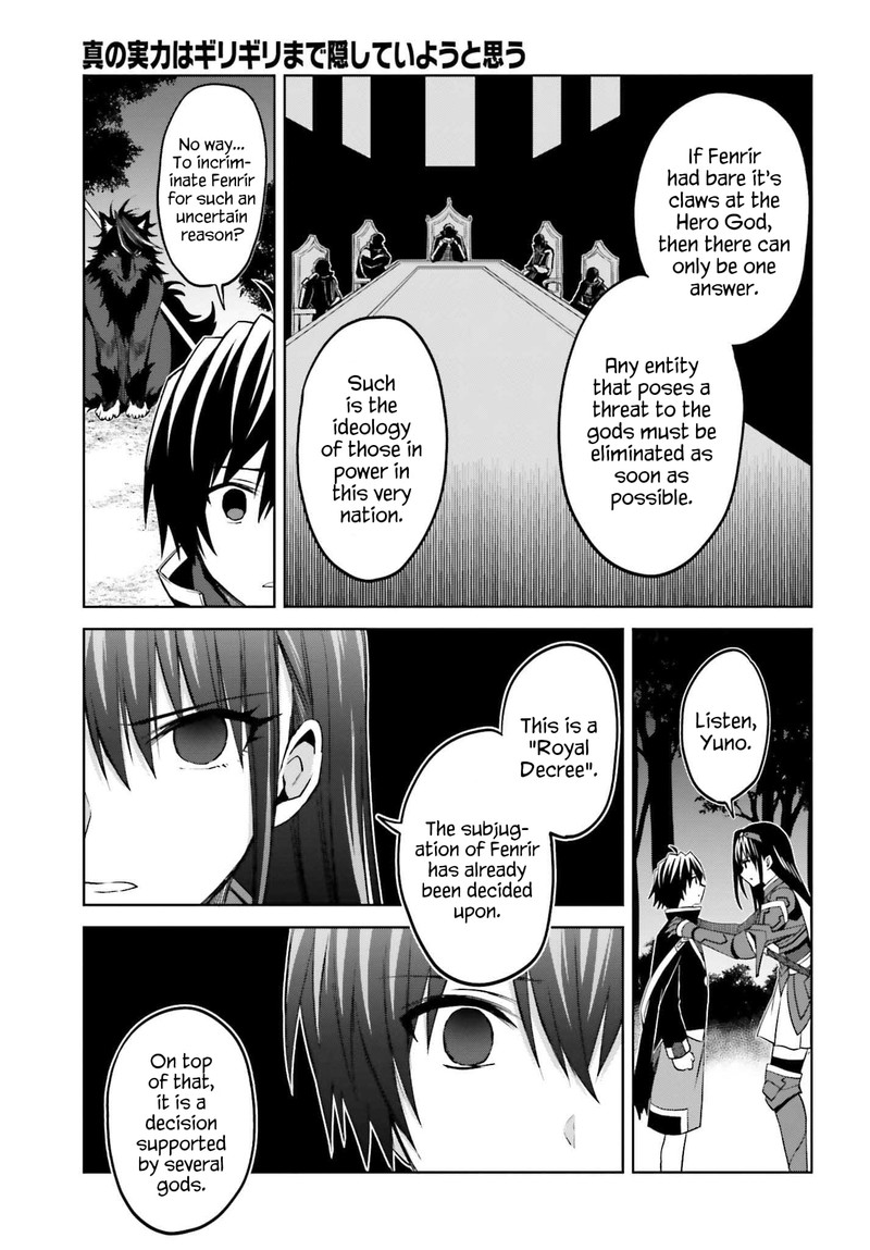 Shin No Jitsuryoku Wa Girigiri Made Kakushite Iyou To Omou 18 8