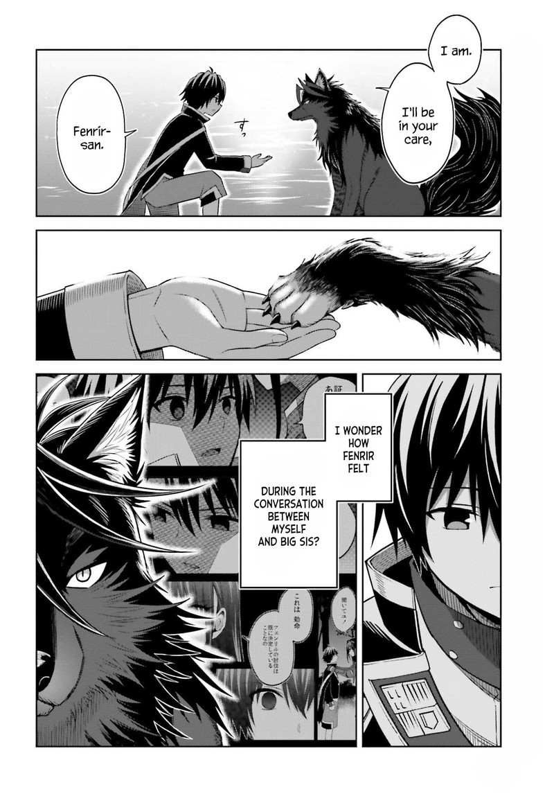 Shin No Jitsuryoku Wa Girigiri Made Kakushite Iyou To Omou 19 13
