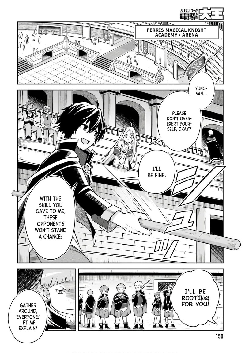 Shin No Jitsuryoku Wa Girigiri Made Kakushite Iyou To Omou 2 10