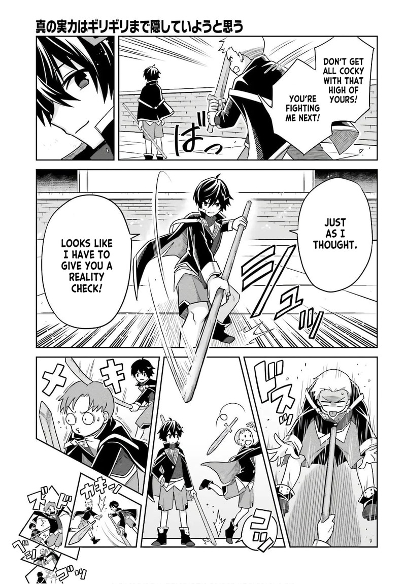 Shin No Jitsuryoku Wa Girigiri Made Kakushite Iyou To Omou 2 25