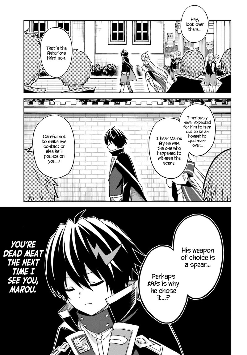 Shin No Jitsuryoku Wa Girigiri Made Kakushite Iyou To Omou 26 1