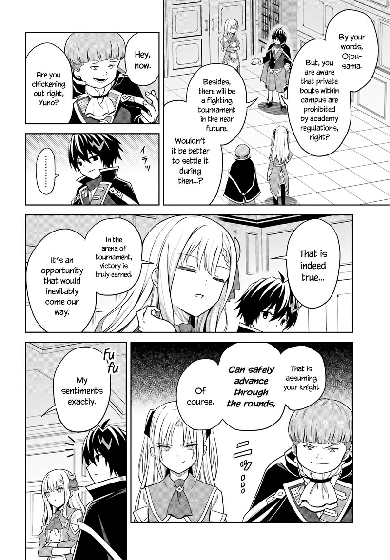 Shin No Jitsuryoku Wa Girigiri Made Kakushite Iyou To Omou 27 12