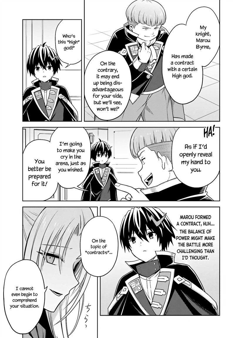 Shin No Jitsuryoku Wa Girigiri Made Kakushite Iyou To Omou 27 13