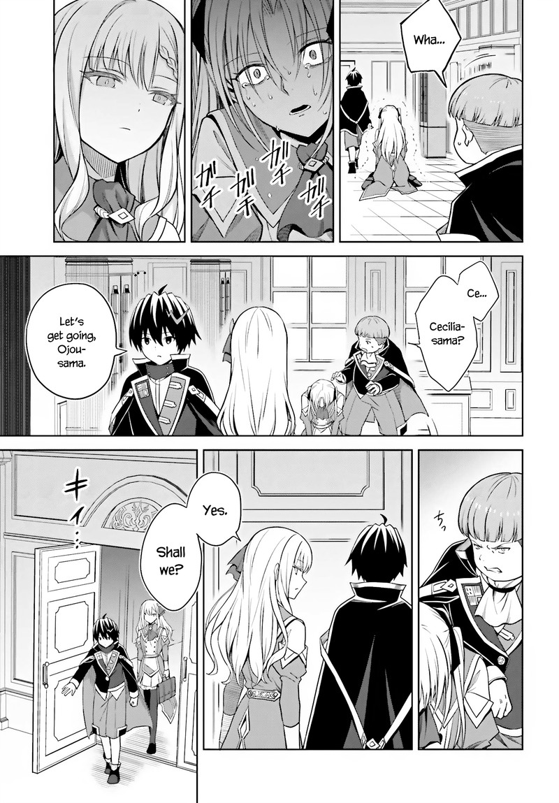 Shin No Jitsuryoku Wa Girigiri Made Kakushite Iyou To Omou 27 17