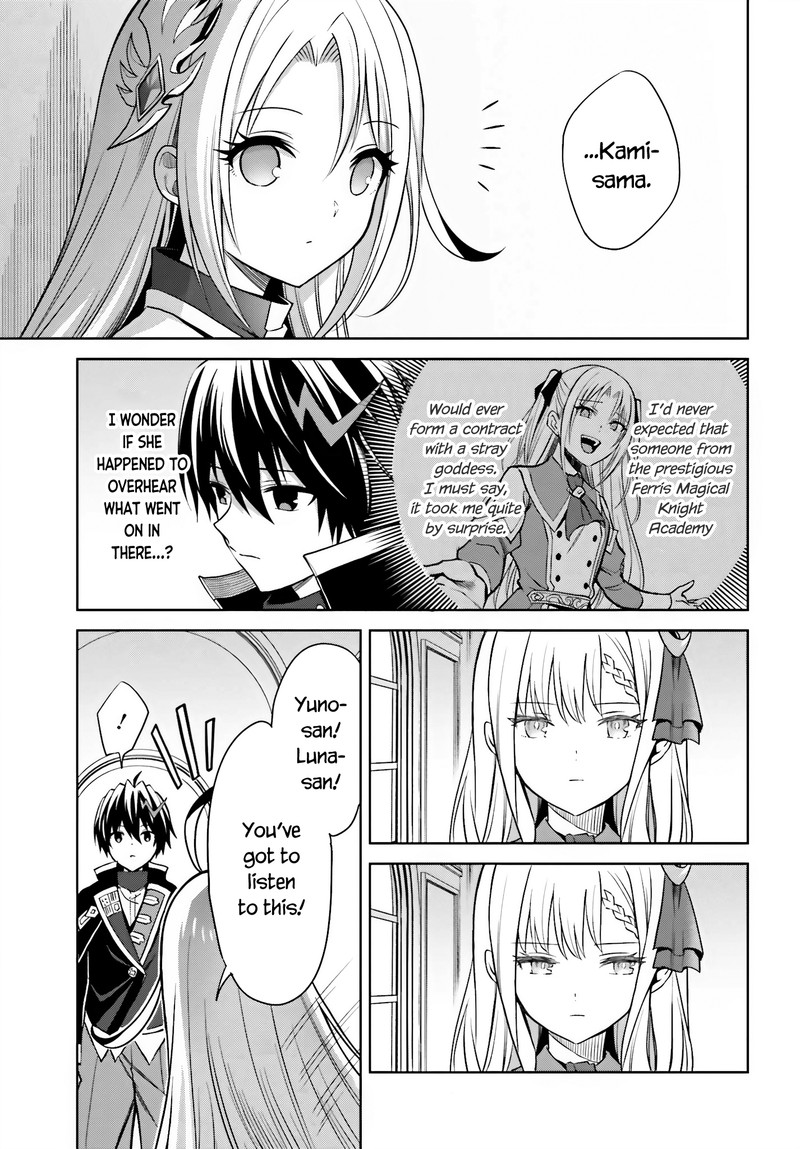 Shin No Jitsuryoku Wa Girigiri Made Kakushite Iyou To Omou 27 19