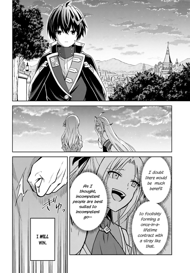 Shin No Jitsuryoku Wa Girigiri Made Kakushite Iyou To Omou 27 22