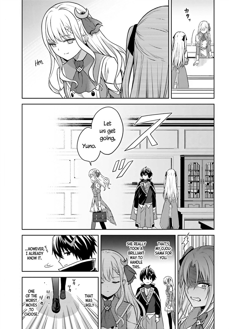 Shin No Jitsuryoku Wa Girigiri Made Kakushite Iyou To Omou 27 3