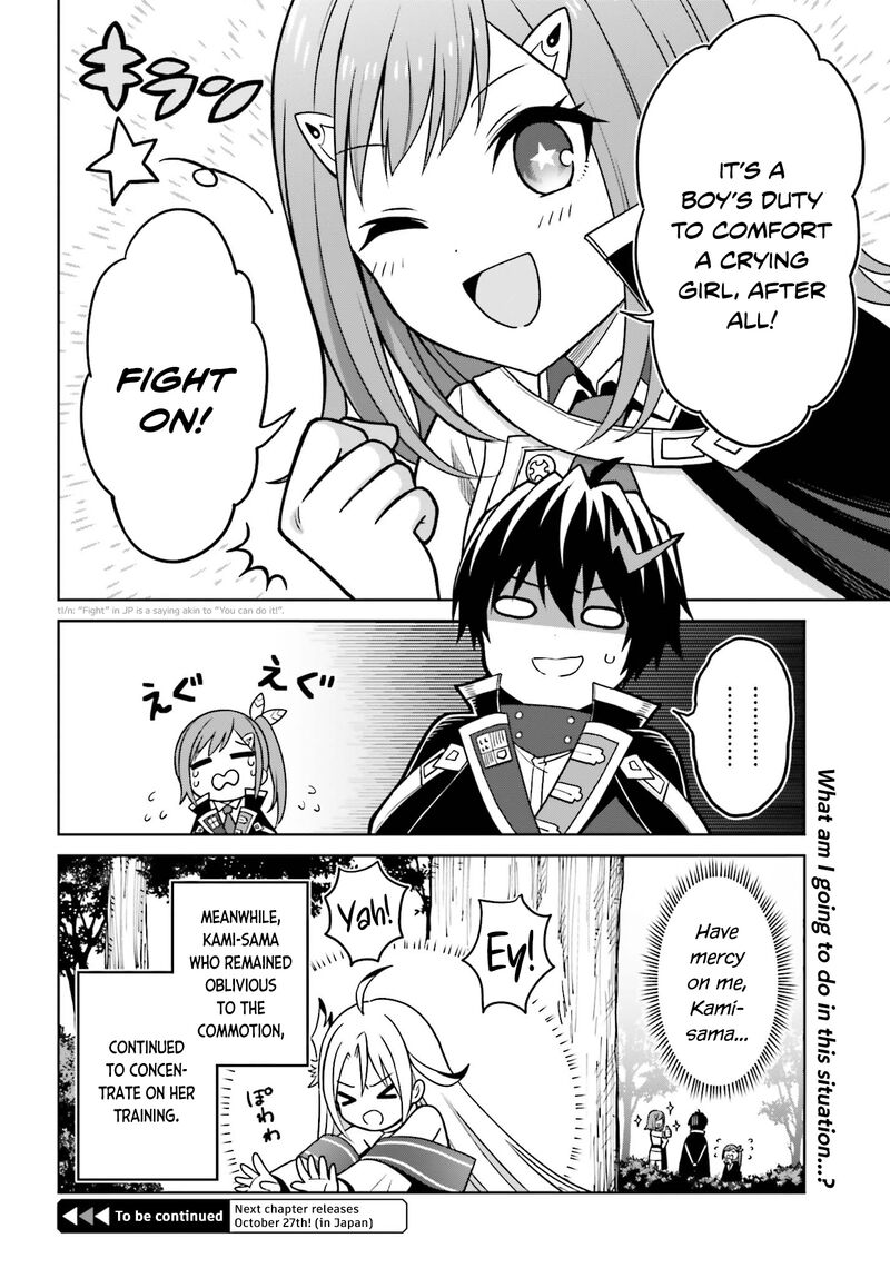 Shin No Jitsuryoku Wa Girigiri Made Kakushite Iyou To Omou 29 20