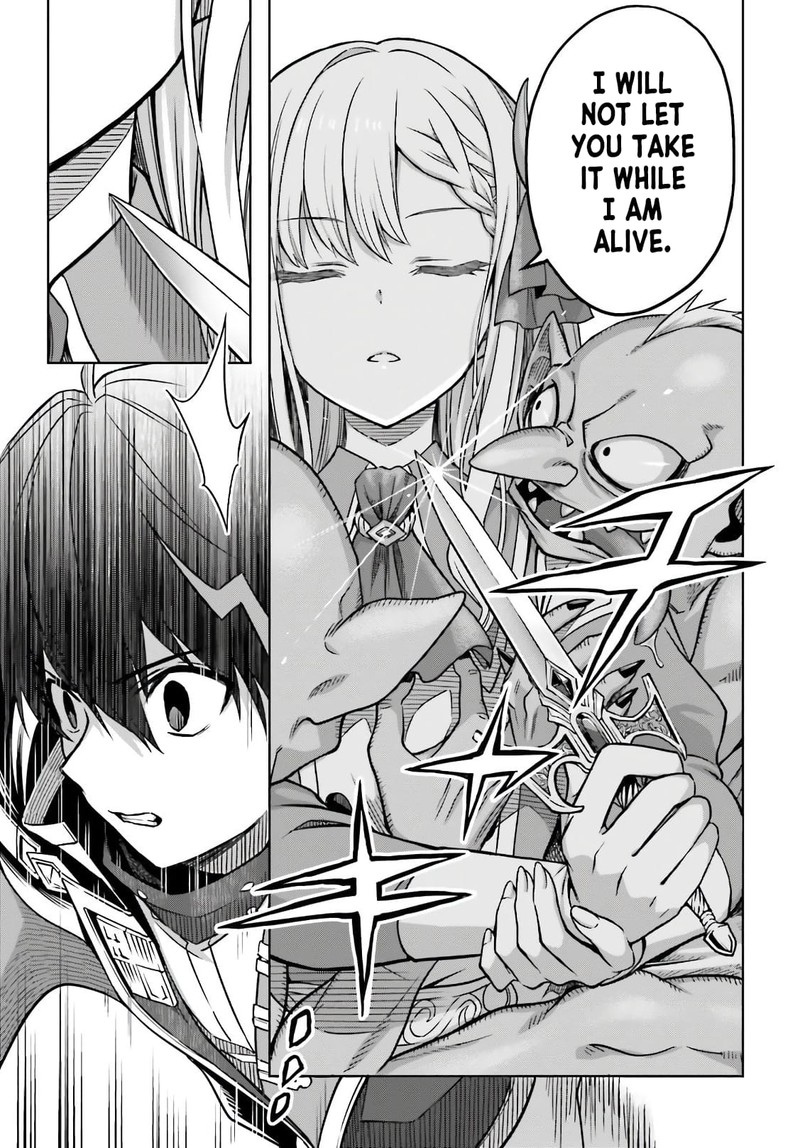 Shin No Jitsuryoku Wa Girigiri Made Kakushite Iyou To Omou 3 23