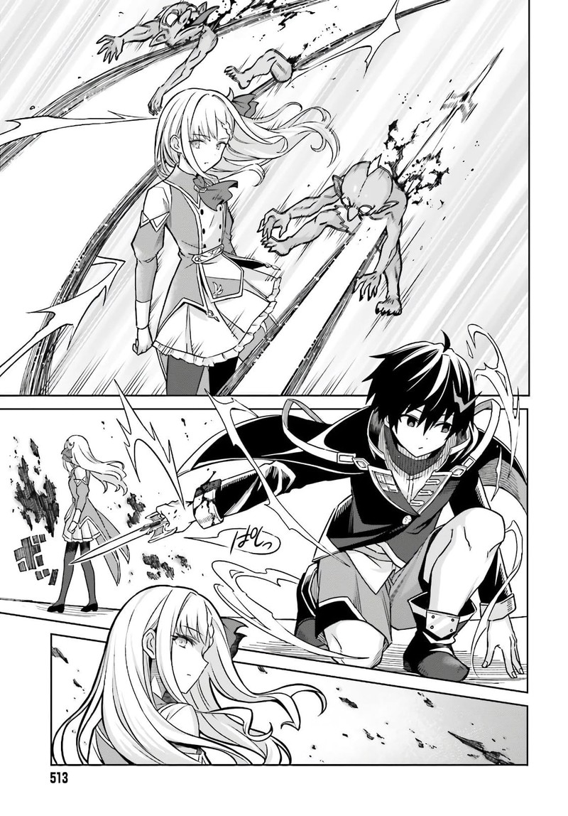 Shin No Jitsuryoku Wa Girigiri Made Kakushite Iyou To Omou 3 25