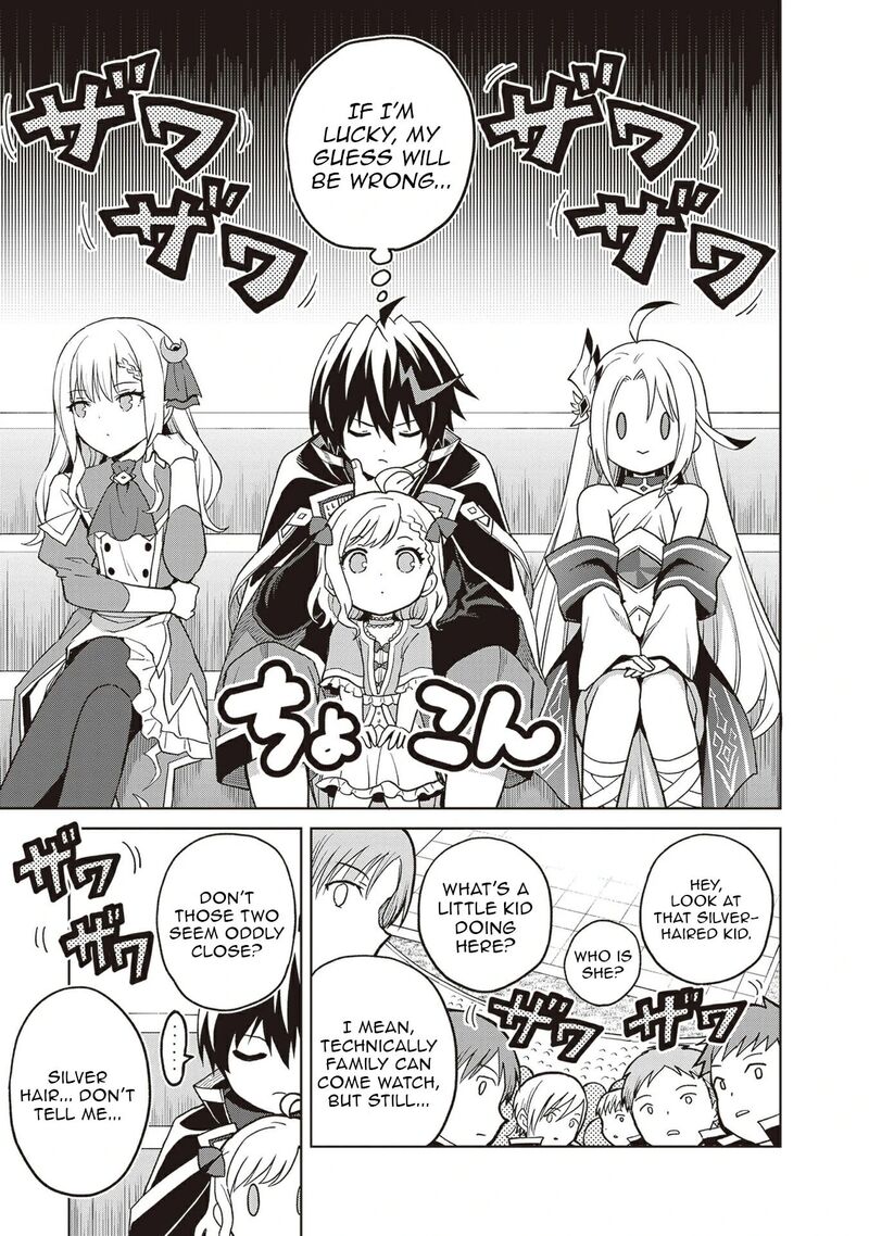 Shin No Jitsuryoku Wa Girigiri Made Kakushite Iyou To Omou 38 23