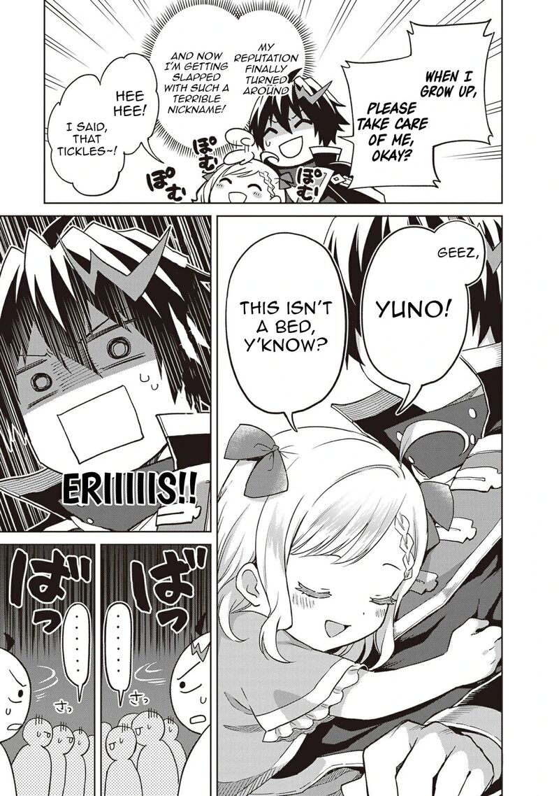Shin No Jitsuryoku Wa Girigiri Made Kakushite Iyou To Omou 38 27
