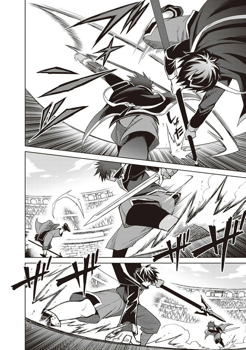 Shin No Jitsuryoku Wa Girigiri Made Kakushite Iyou To Omou 38 7