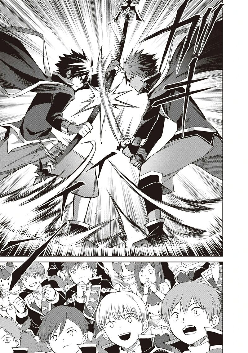 Shin No Jitsuryoku Wa Girigiri Made Kakushite Iyou To Omou 38 8