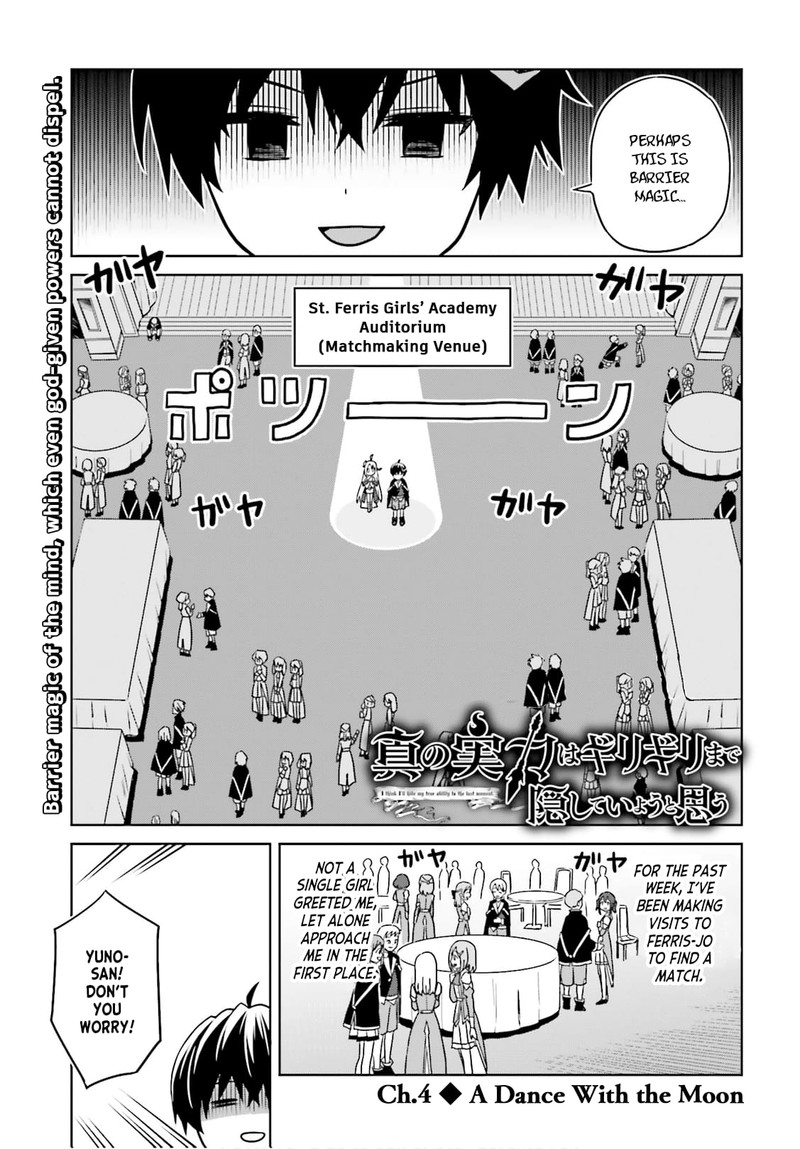 Shin No Jitsuryoku Wa Girigiri Made Kakushite Iyou To Omou 4 1