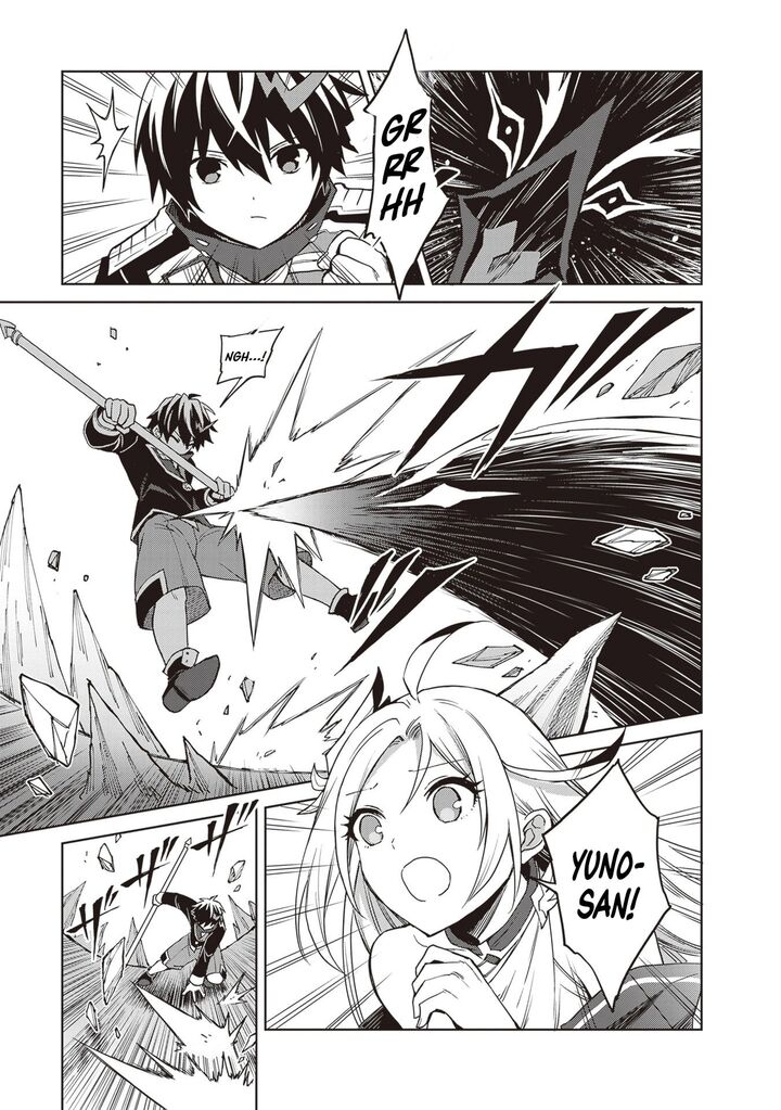 Shin No Jitsuryoku Wa Girigiri Made Kakushite Iyou To Omou 42 13