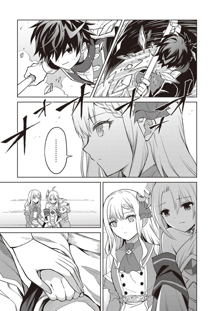 Shin No Jitsuryoku Wa Girigiri Made Kakushite Iyou To Omou 42 15