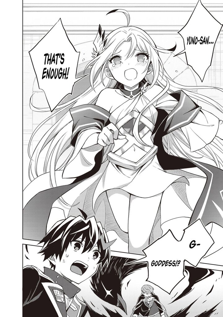 Shin No Jitsuryoku Wa Girigiri Made Kakushite Iyou To Omou 42 28