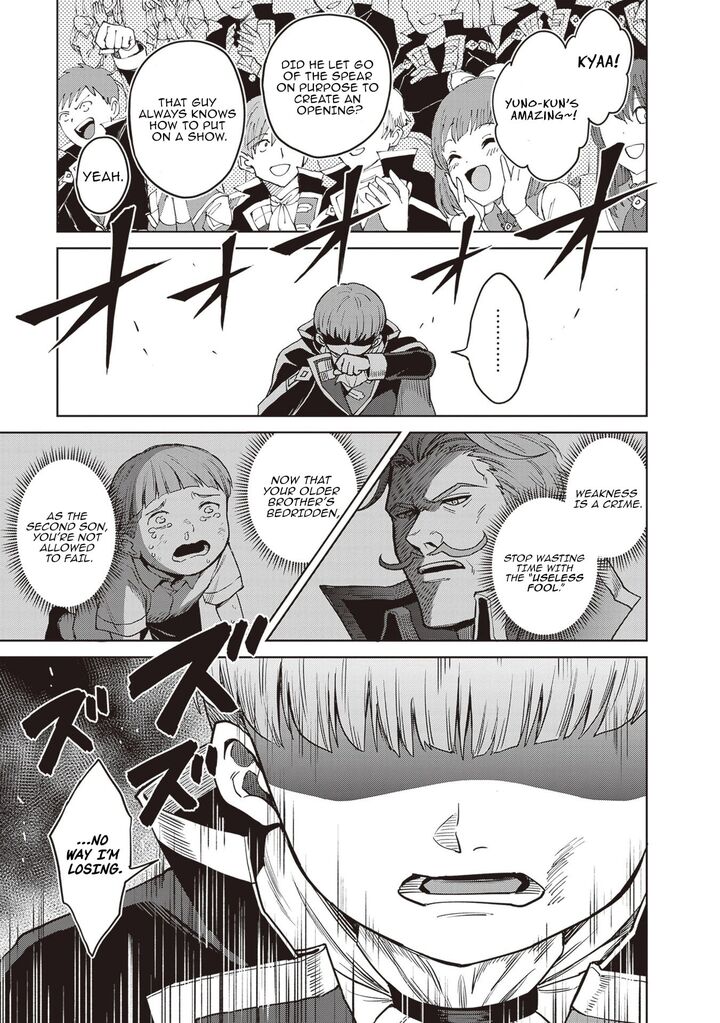 Shin No Jitsuryoku Wa Girigiri Made Kakushite Iyou To Omou 42 7