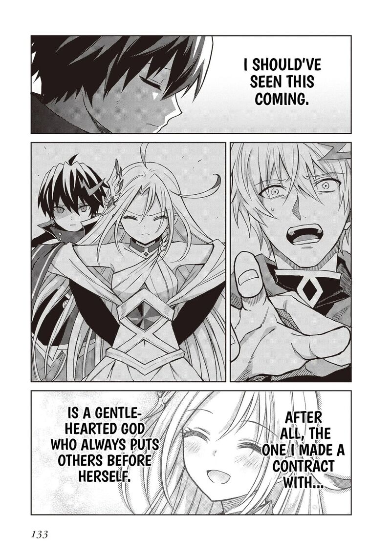 Shin No Jitsuryoku Wa Girigiri Made Kakushite Iyou To Omou 43 3