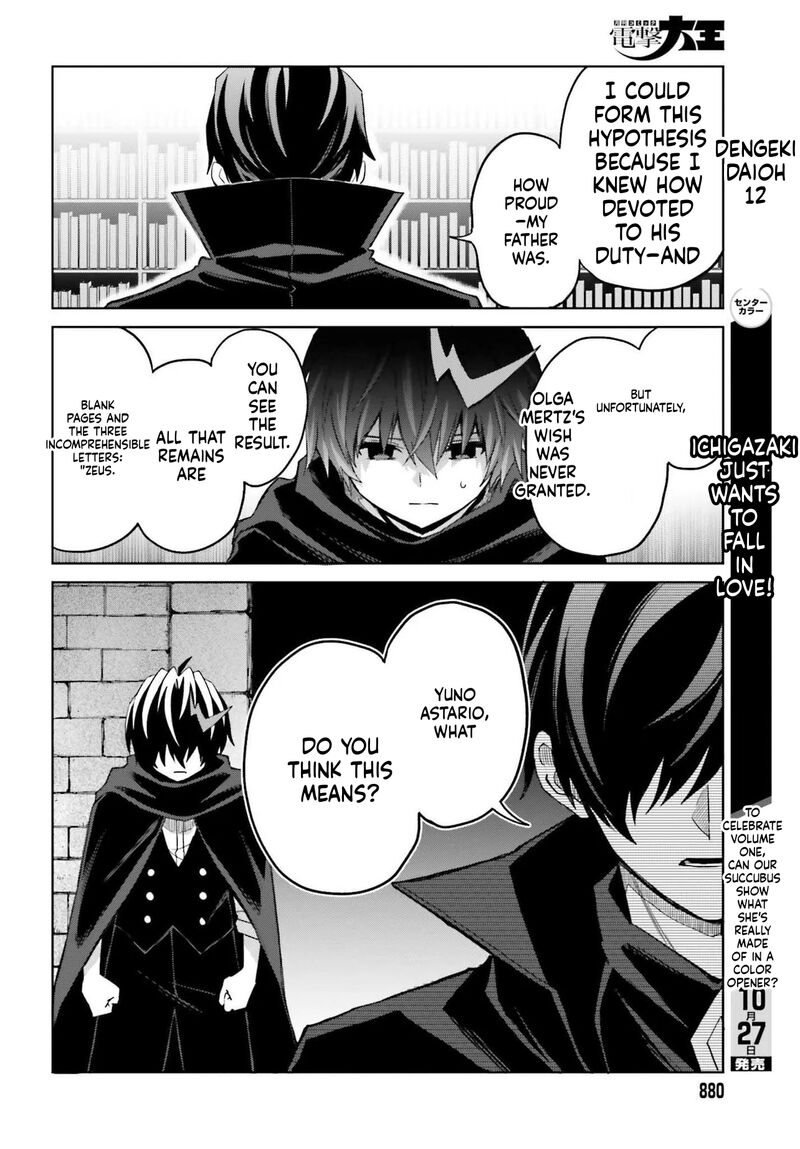 Shin No Jitsuryoku Wa Girigiri Made Kakushite Iyou To Omou 48a 14