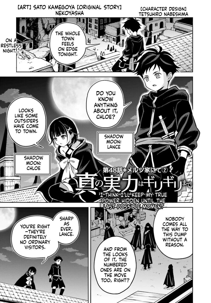 Shin No Jitsuryoku Wa Girigiri Made Kakushite Iyou To Omou 48a 3