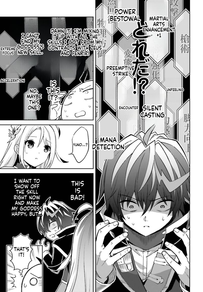 Shin No Jitsuryoku Wa Girigiri Made Kakushite Iyou To Omou 51 11