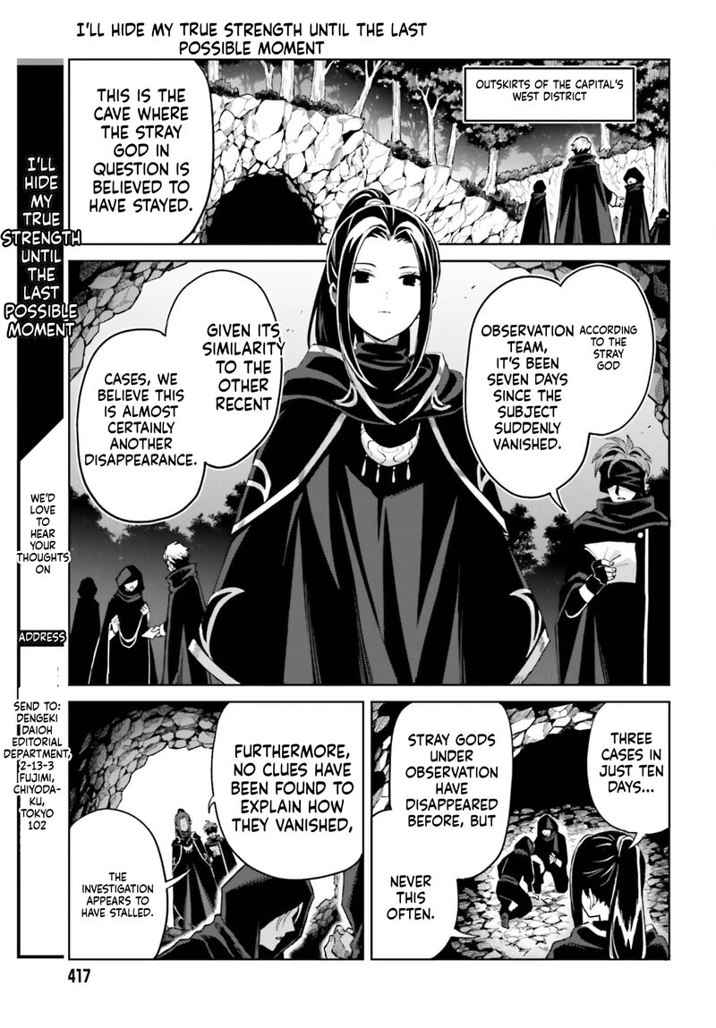 Shin No Jitsuryoku Wa Girigiri Made Kakushite Iyou To Omou 51 27