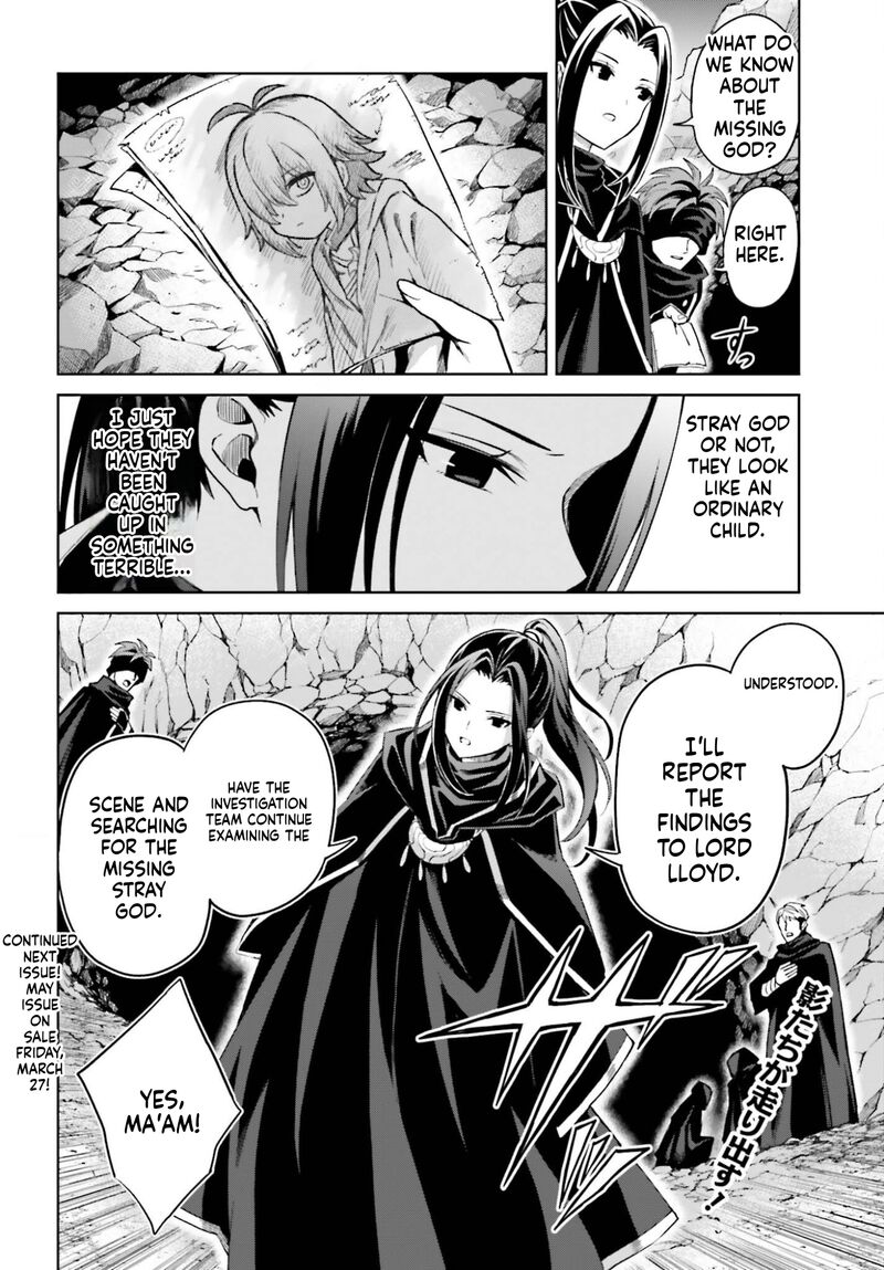 Shin No Jitsuryoku Wa Girigiri Made Kakushite Iyou To Omou 51 28