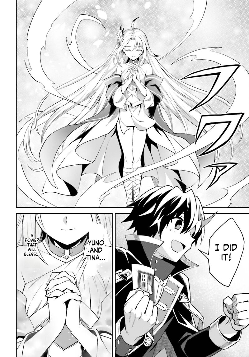 Shin No Jitsuryoku Wa Girigiri Made Kakushite Iyou To Omou 51 8