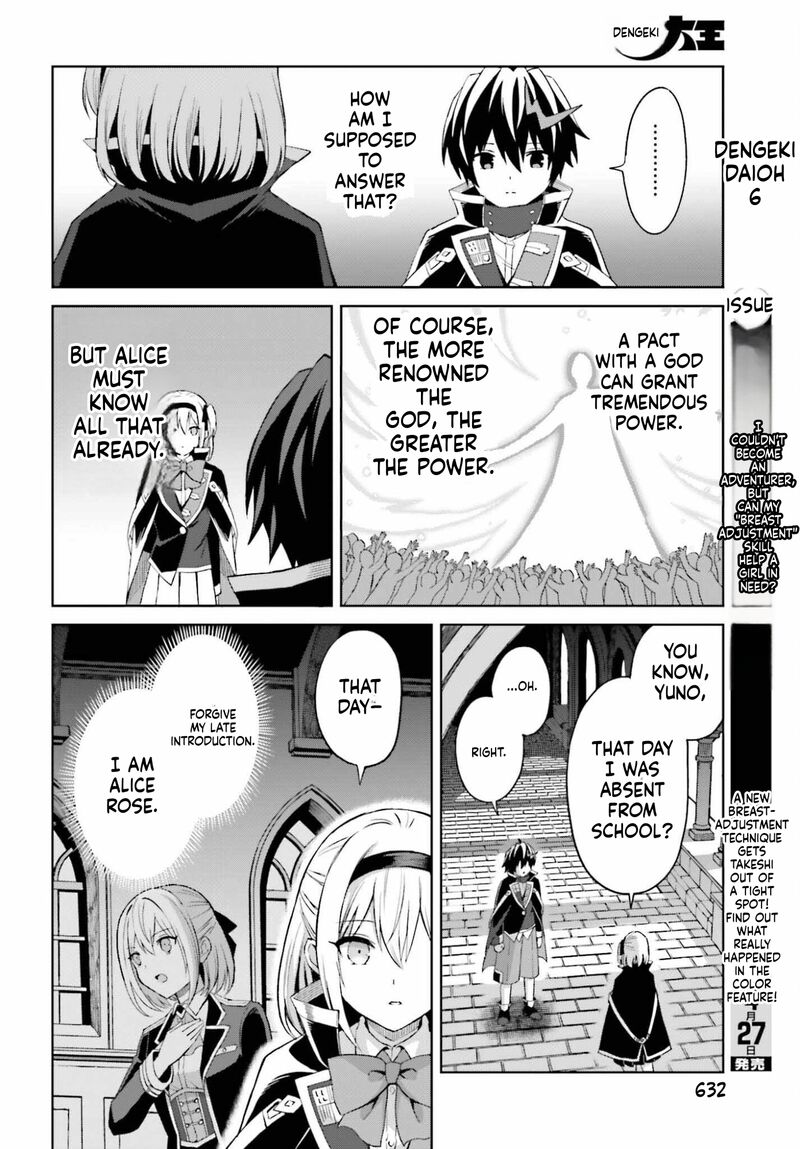 Shin No Jitsuryoku Wa Girigiri Made Kakushite Iyou To Omou 52 18