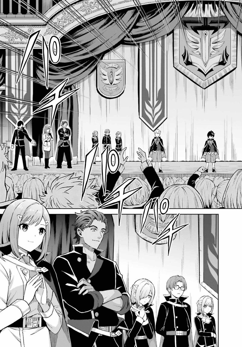 Shin No Jitsuryoku Wa Girigiri Made Kakushite Iyou To Omou 52 5