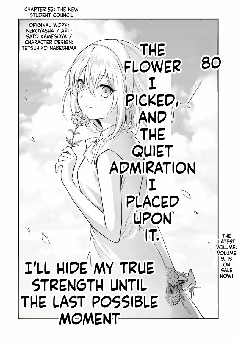 Shin No Jitsuryoku Wa Girigiri Made Kakushite Iyou To Omou 52 6