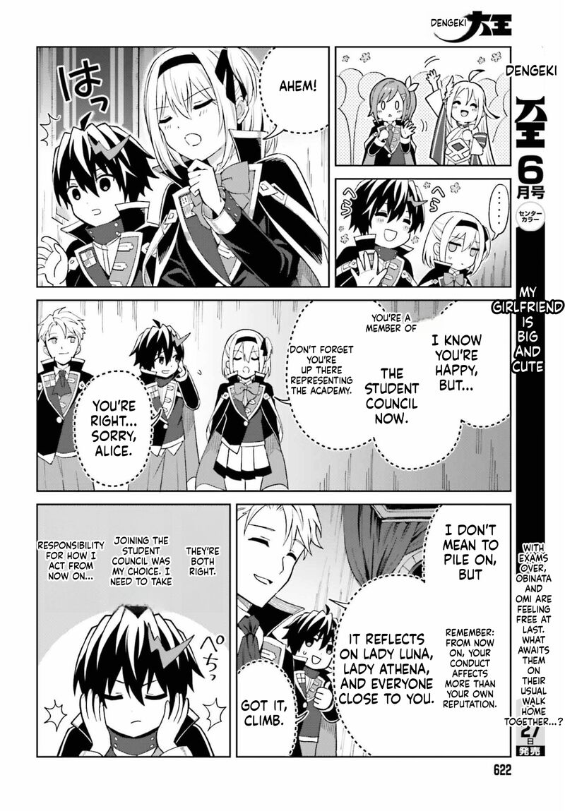 Shin No Jitsuryoku Wa Girigiri Made Kakushite Iyou To Omou 52 8