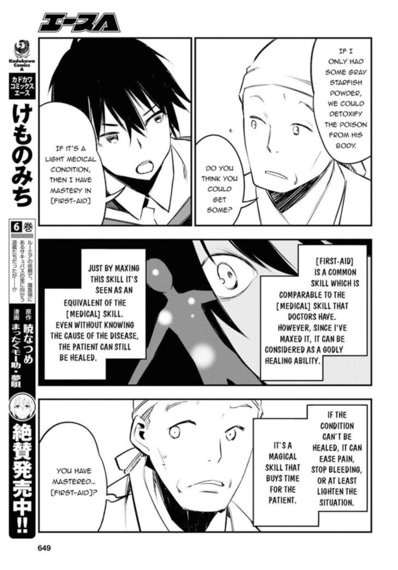 Shin No Nakama Janai To Yuusha No Party Wo Oidasareta Node 18 13