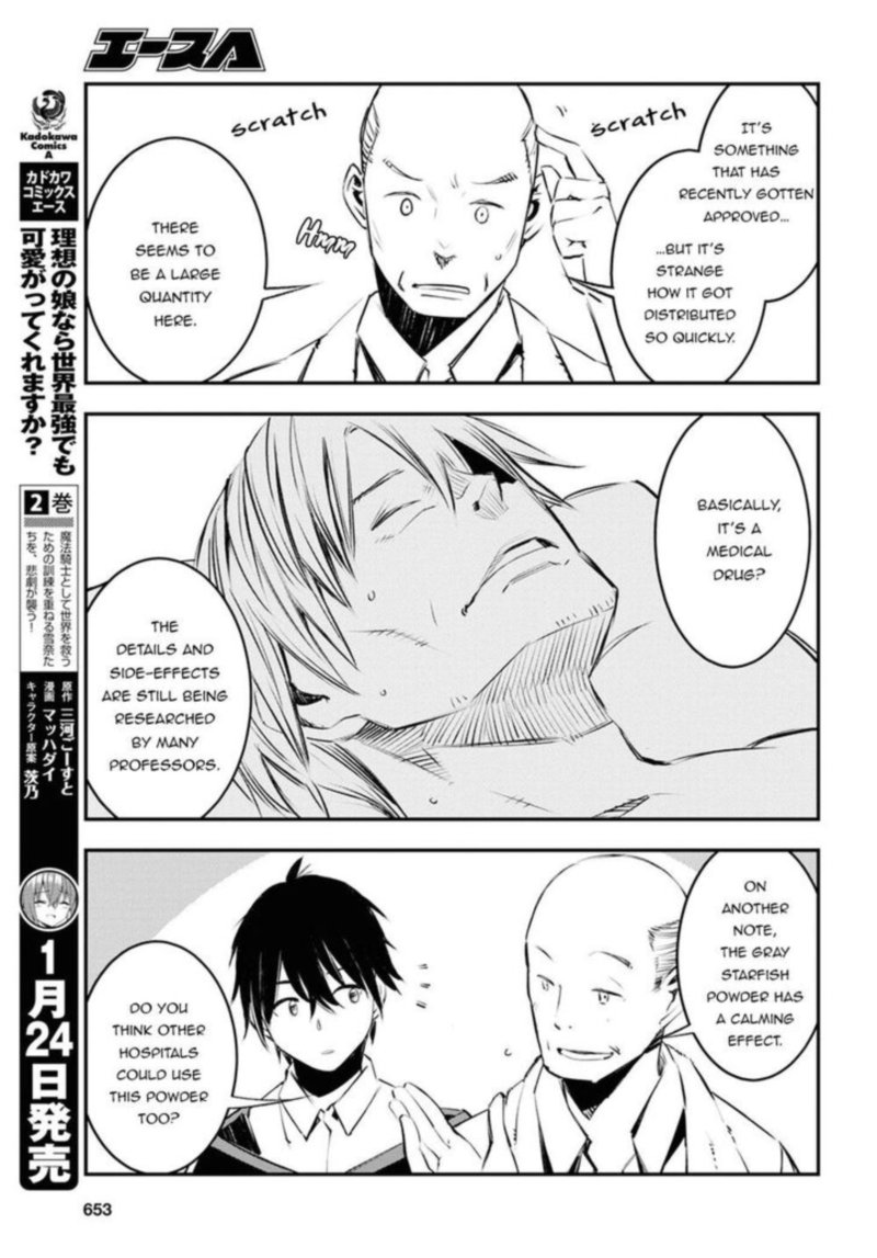 Shin No Nakama Janai To Yuusha No Party Wo Oidasareta Node 18 17