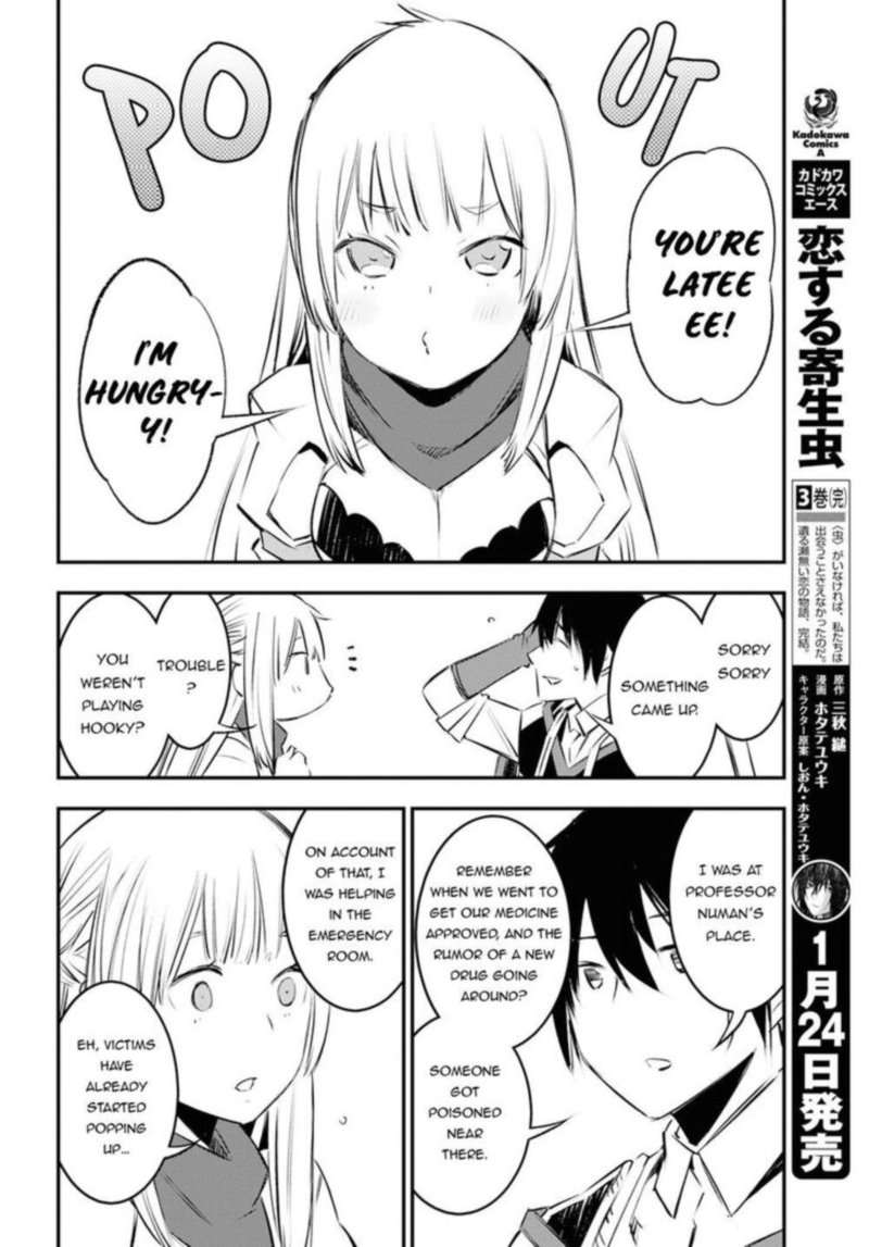 Shin No Nakama Janai To Yuusha No Party Wo Oidasareta Node 18 20