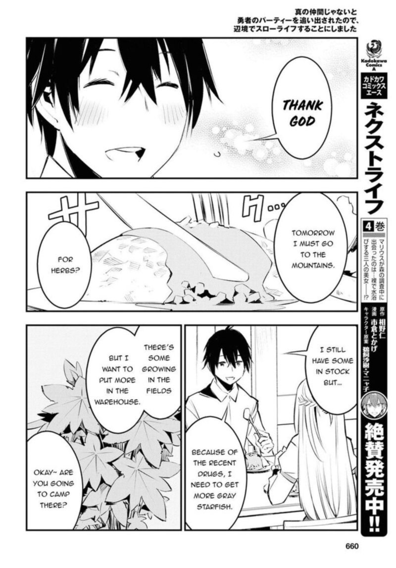 Shin No Nakama Janai To Yuusha No Party Wo Oidasareta Node 18 24