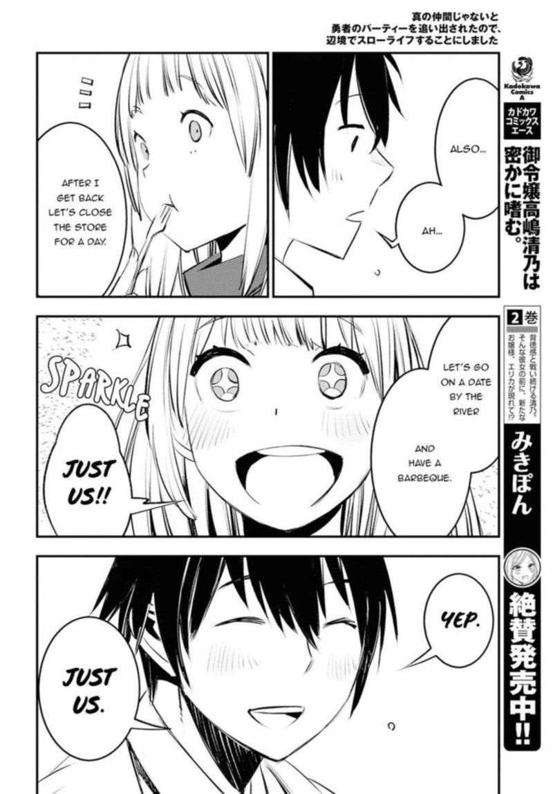 Shin No Nakama Janai To Yuusha No Party Wo Oidasareta Node 18 26