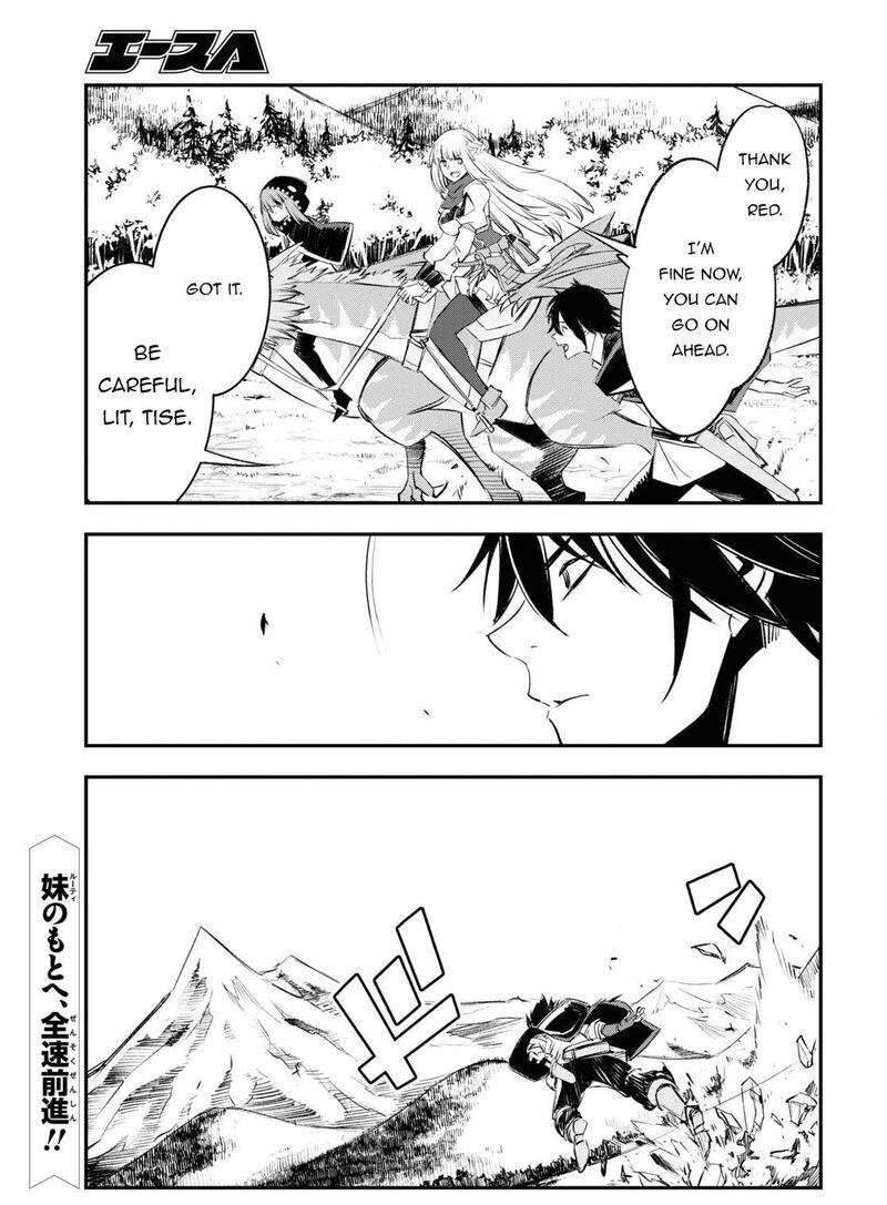 Shin No Nakama Janai To Yuusha No Party Wo Oidasareta Node 54 27
