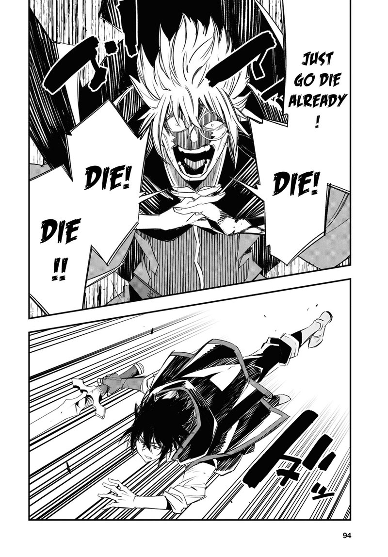 Shin No Nakama Janai To Yuusha No Party Wo Oidasareta Node 65 5