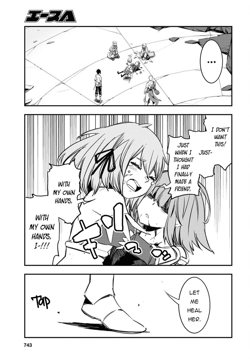 Shin No Nakama Janai To Yuusha No Party Wo Oidasareta Node 69 12